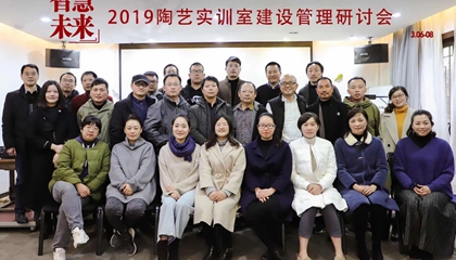 打造藝術(shù)教育整體解決方案，開創(chuàng)“智慧·未來”實訓(xùn)室時代