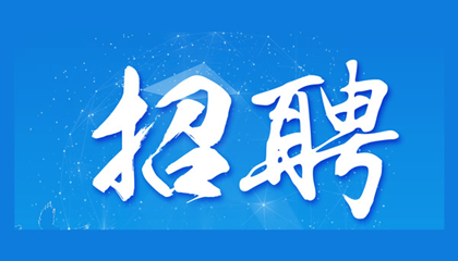 百陶會(huì)納新啦！我們一起共成長(zhǎng)！